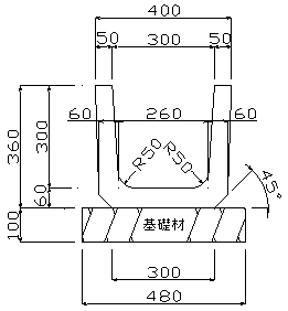 道路公団PUL（長野県型長尺U形）