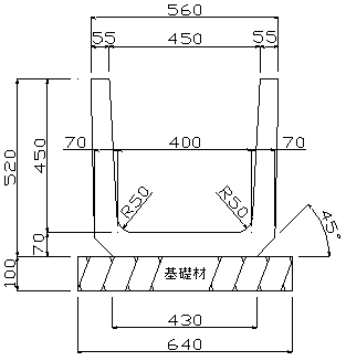 道路公団PUL（長野県型長尺U形）