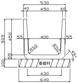 道路公団PUL（長野県型長尺U形）