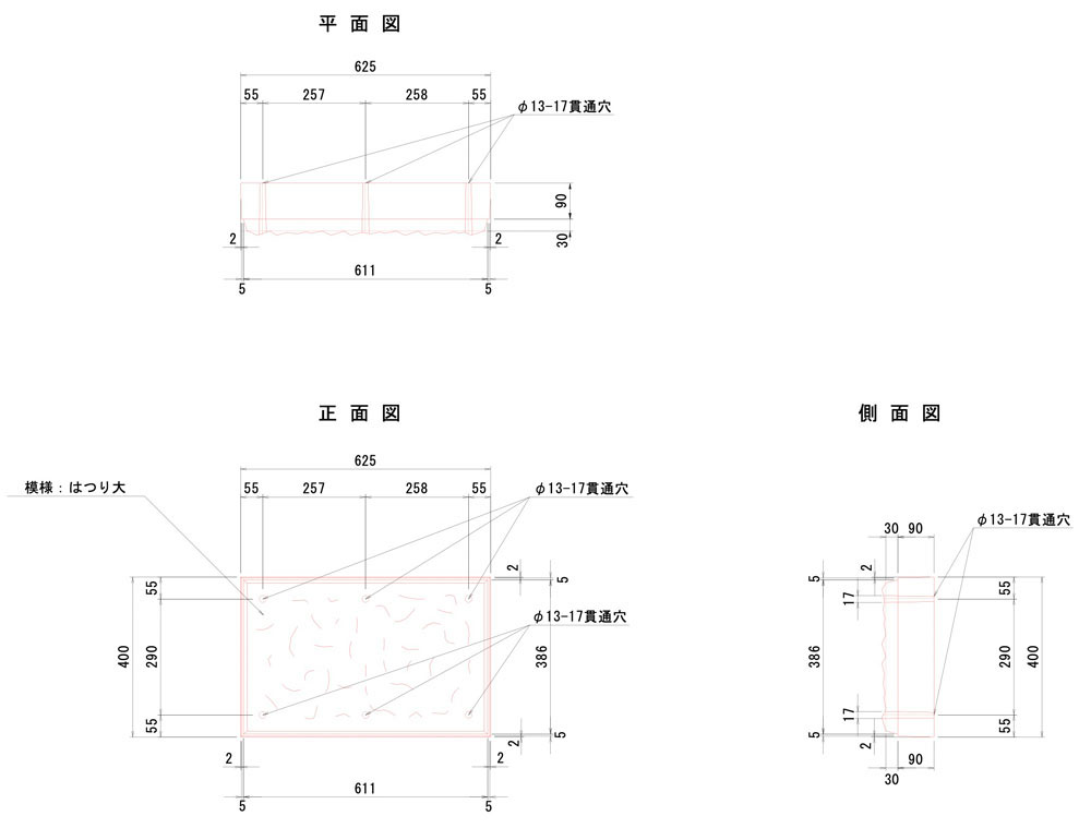 ekロック用調整パネル