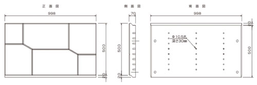 ポラメッシュ天端ブロック