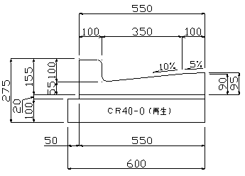 鉄筋コンクリートL形