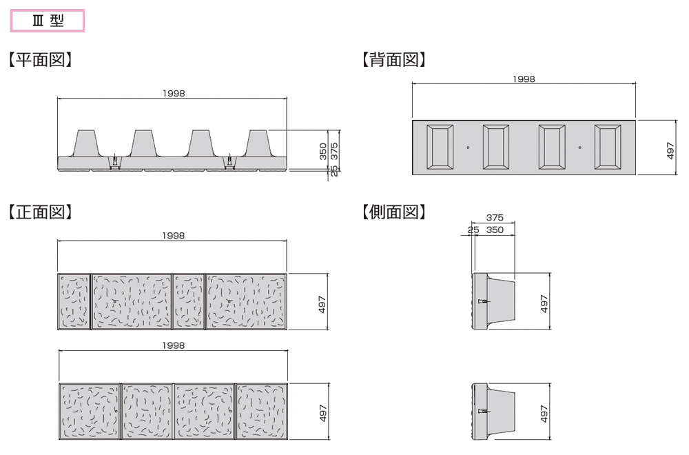 NBロック(2m2練張りブロック)