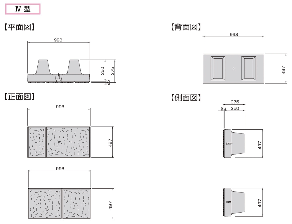 NBロック(2m2練張りブロック)