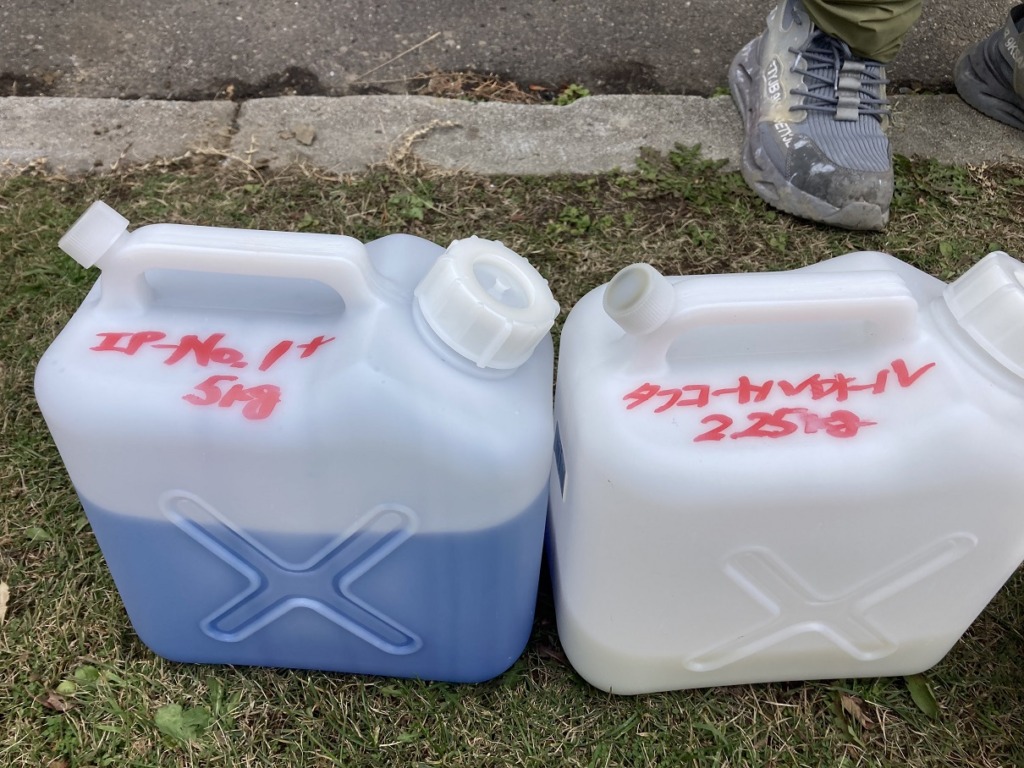 タフコートRS添加剤
