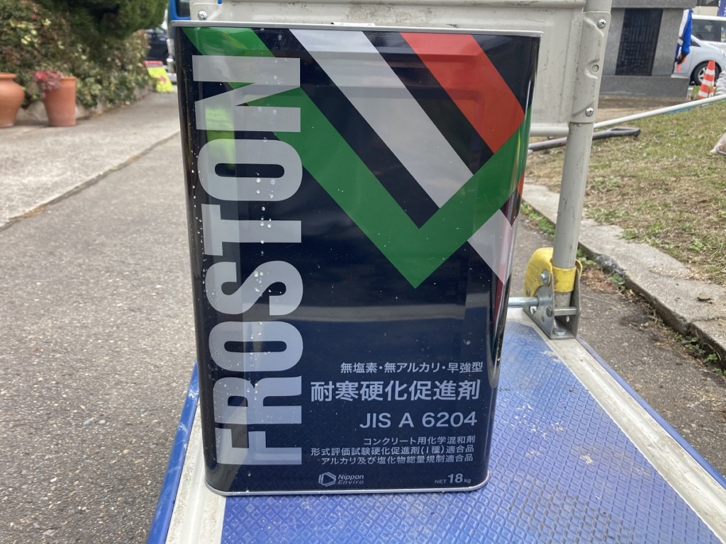 タフコートRS添加剤